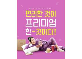 休闲读书下午茶女性主题韩式清新年轻男女时尚海报设计