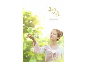 文艺清新阳光年轻韩式女性花卉元素海报设计