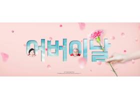 新鲜花卉粉色春季老人主题韩式banner海报背景