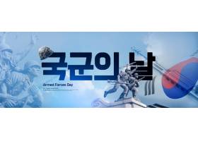韩国独立运动纪念日主题banner海报背景