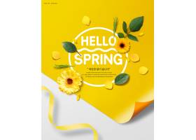 你好春天文艺清新植物花卉元素海报设计