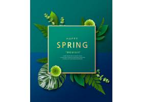 你好春天文艺清新植物花卉元素海报设计