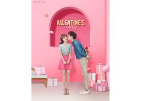 甜蜜情侣主题韩式情人节海报设计