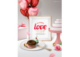 甜甜圈蛋糕主题韩式情人节海报设计