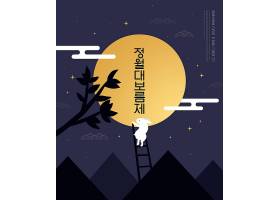 韩式中秋月兔月亮海报设计