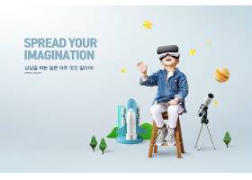 使用VR眼镜的孩子主题时尚简洁韩式清新海报设计
