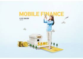 年轻女性与银行主题时尚简洁韩式清新海报设计