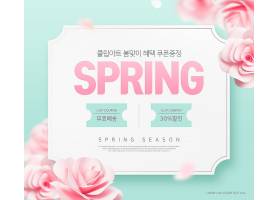 创意清新原创韩式春季上新促销海报模板