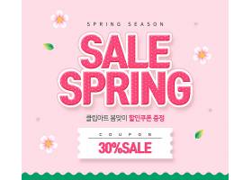 创意清新原创韩式春季上新促销海报模板