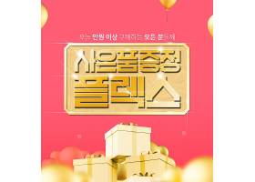 韩式金色金块金融海报模板
