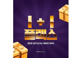 韩式金色金块金融海报模板
