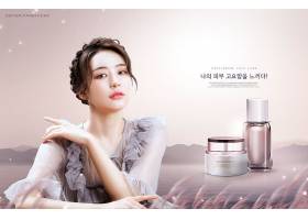年轻韩式美女与护肤品产品展示海报设计
