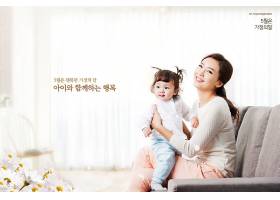原创韩式幸福家庭人物生活主题海报设计