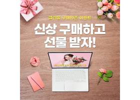 韩式清新时尚新品上新促销海报设计