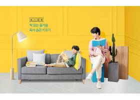 韩式原创孩子儿童在家上学课后学习能力提高海报设计