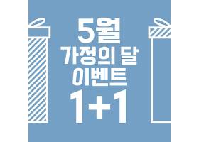 韩式原创幸福和谐家庭主题月幸福月海报设计
