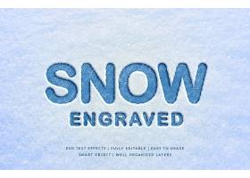 雪地压痕主题英文标题字体样式设计