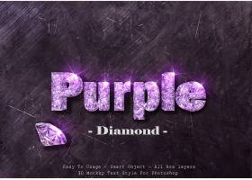 紫色钻石主题英文标题字体样式设计
