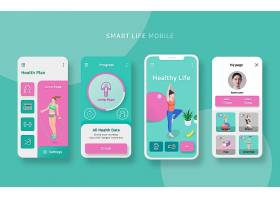 运动健身减肥主题智能手机界面海报设计
