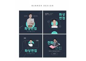 韩式简洁清新电商购物主题海报设计