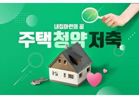 韩式原创金融理财投资海报设计