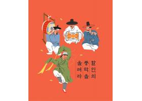 韩国古代人生活融入现代元素矢量插画设计