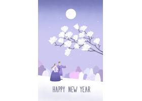 清新简洁2021韩式恭贺新年矢量插画设计