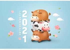 可爱小牛2021新年快乐牛年恭贺新年海报设计