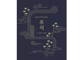 中秋风格韩式风情主题海报设计