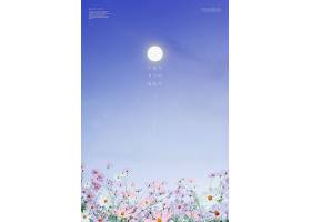 花卉天空月亮主题海报背景