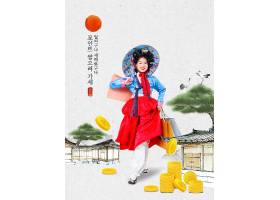 韩国人传统服饰电商购物特卖日海报设计