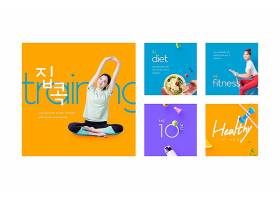 运动瑜伽健身减肥女性主题banner横幅背景海报设计