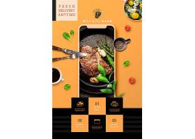 黑椒牛排主题韩国美食菜式WEB网页海报设计