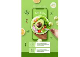 蔬菜沙拉主题韩国美食菜式WEB网页海报设计