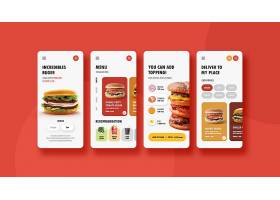 汉堡薯条食物外卖点餐主题手机界面UI设计模板