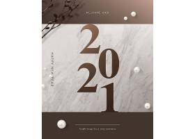2021珍珠大理石背景海报设计