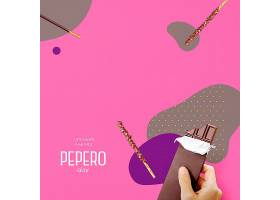 韩式巧克力棒节主题清新原创海报设计