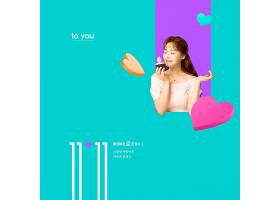 韩式巧克力棒节主题清新原创海报设计