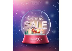 水晶球冬季冬天圣诞节促销打折通用主题海报