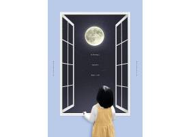 小女孩窗口观望夜空月亮海报设计
