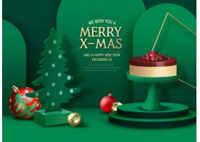 绿色装饰球蛋糕立体装饰元素背景圣诞节主题海报设计