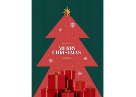 圣诞树礼物盒海报设计