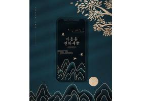 韩国月色山水树枝海报背景