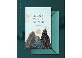 韩式山水日出桃花插画海报背景