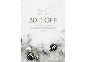 淡雅大气银色装饰球彩带雪花海报圣诞节新年快乐海报设计