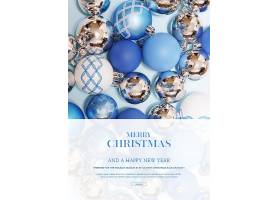淡雅大气蓝色装饰球彩带雪花海报圣诞节新年快乐海报设计