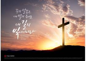十字架光影心灵洗礼基督教教会主题海报设计