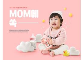 粉色婴儿小女孩奶瓶主题海报设计