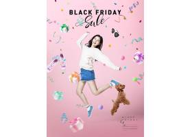 韩式年轻女性主题黑色星期五电商促销打折海报设计