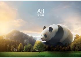 AR技术动物展示手机界面海报设计